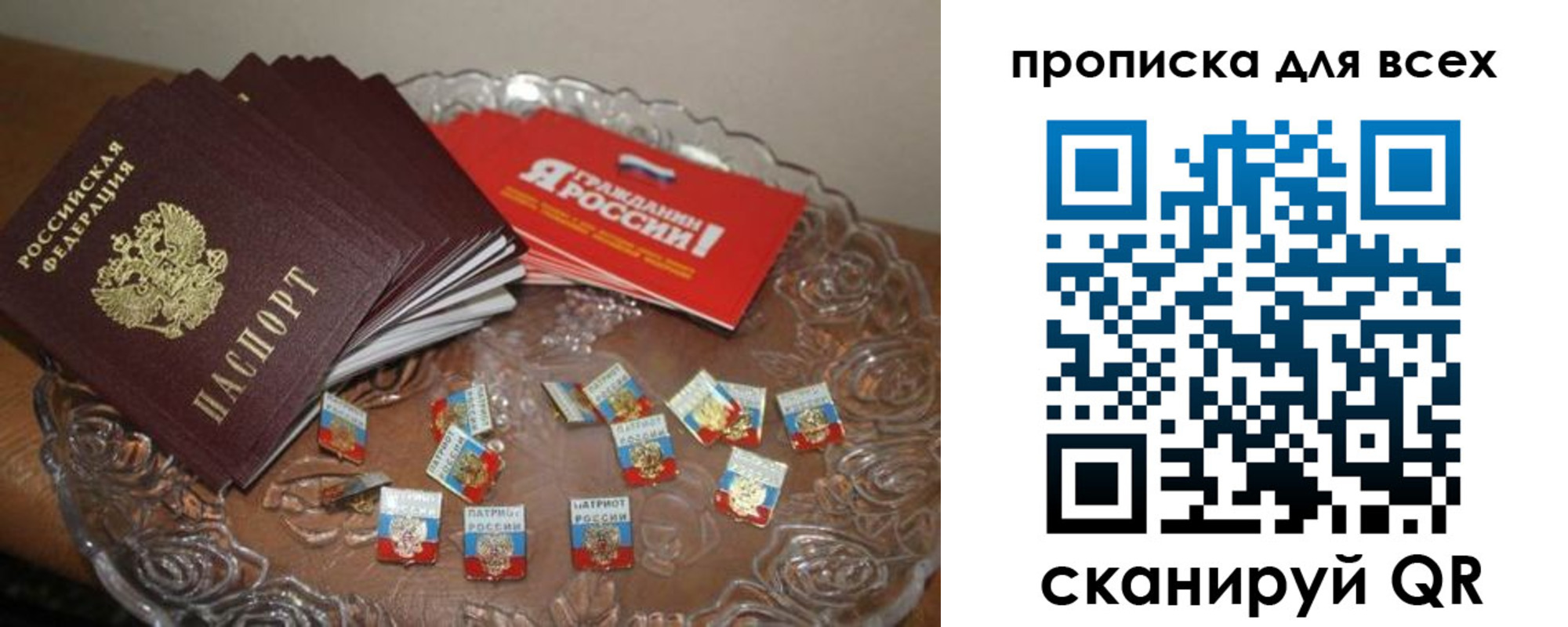 форма 3 в Североморске