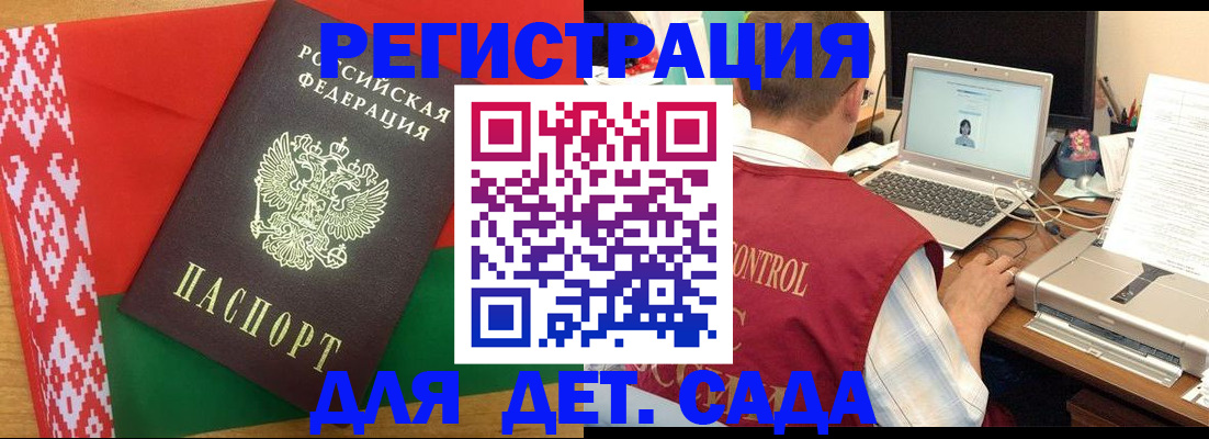 прописка для кредита в Североморске
